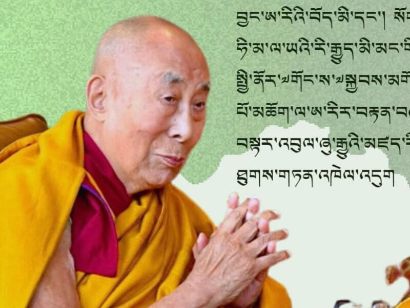 His Holiness The Dalai Lama’s Upcoming Long Life Prayer Ten-shug!